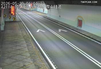 國道五號 北向21.14km即時影像