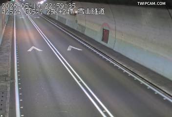 國道五號 北向25.24km即時影像