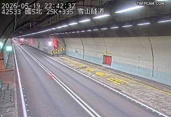 國道五號 北向25.33km即時影像