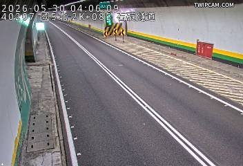 國道五號 北向2.08km即時影像