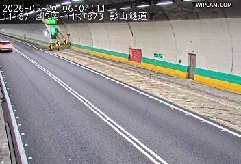 國道五號 南向11.87km即時影像