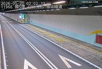 國道五號 南向19.65km即時影像