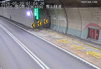 國道五號 南向23.89km即時影像