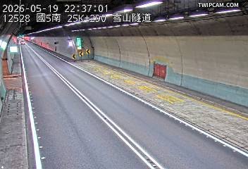 國道五號 南向25.29km即時影像