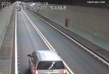 國道五號 南向25.37km即時影像