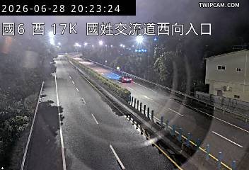 國道六號 西向17.41km即時影像