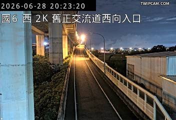國道六號 西向2.75km即時影像