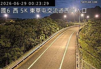 國道六號 西向5.07km即時影像