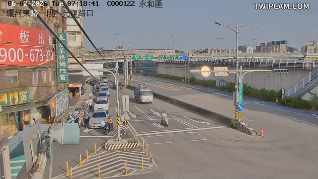 新北市道路 永和區環河東路一段、光復路口即時影像