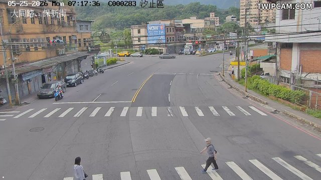 新北市道路 汐止區大同路、保新街即時影像