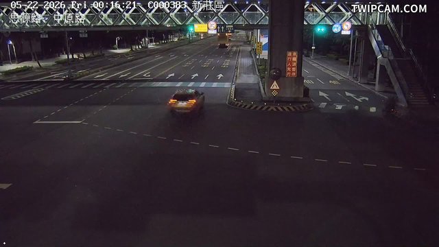 新北市道路 新莊區思源路中原路即時影像