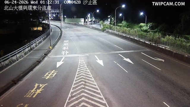 新北市道路 北山大橋與環東分流處即時影像