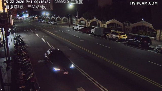 新北市道路 自強路3段、三和路4段即時影像