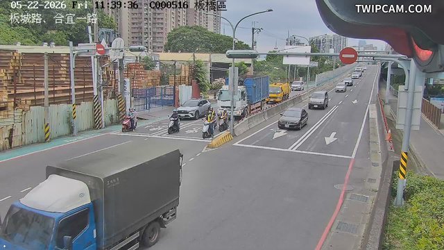 新北市道路 板城路、合宜一路即時影像