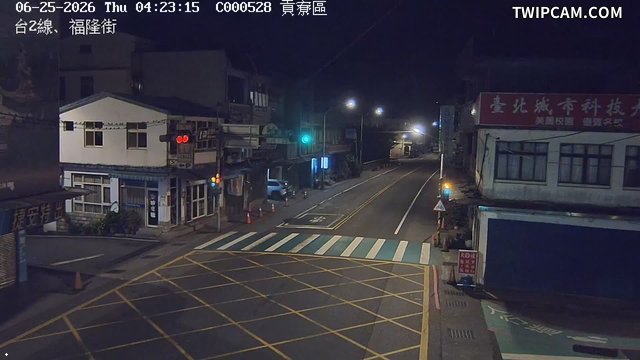 新北市道路 台2線、福隆街即時影像