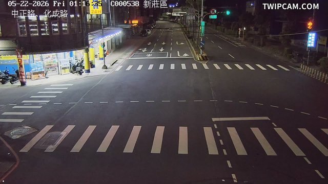 新北市道路 中正路、化成路即時影像