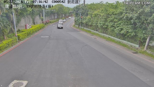 新北市道路 環漢路3段、19號越堤道(南)即時影像
