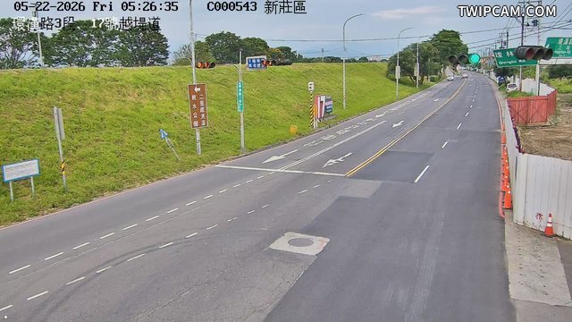 新北市道路 環漢路3段、17號越堤道即時影像