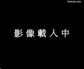 台9線 434K+481即時影像