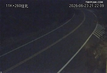 台9戊線 11K+260即時影像