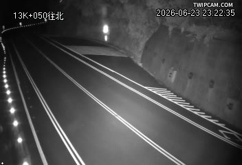 台9戊線 13K+050即時影像