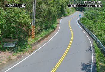 台9戊線 4K+950即時影像