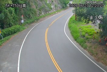 台9戊線 5K+750即時影像