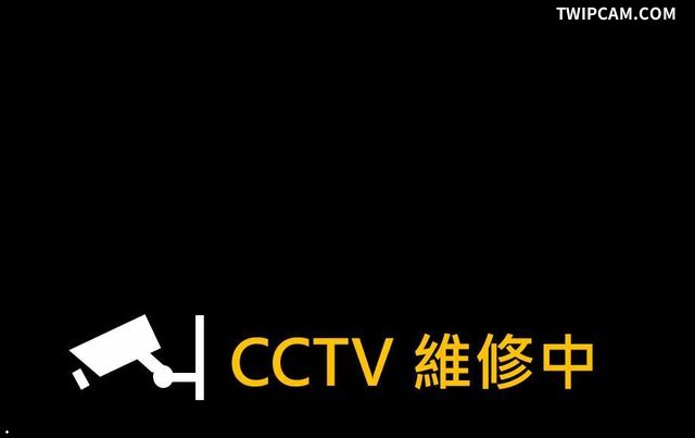 桃園市道路 (CCTV289)龜山區 文化一路-文青路即時影像