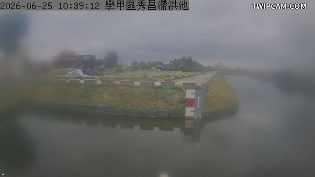 台南市道路 學甲區-秀昌滯洪池即時影像