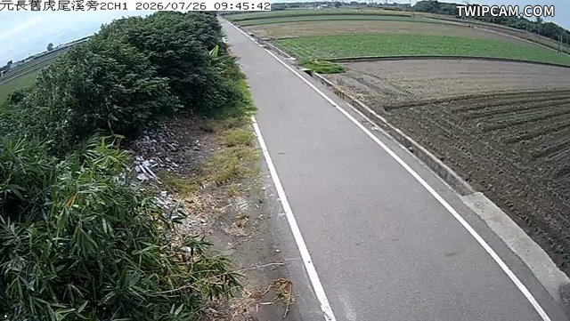 水利署水資源 雲林縣政府水利處 元長舊虎尾溪旁2即時影像