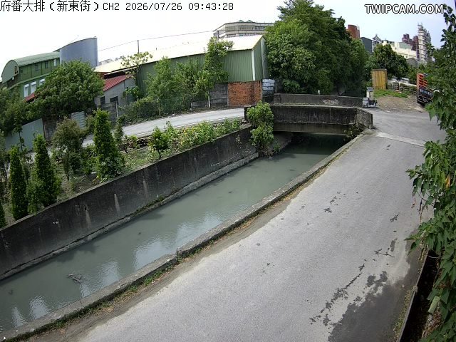 水利署水資源 雲林縣政府水利處 府番大排(新東街)即時影像