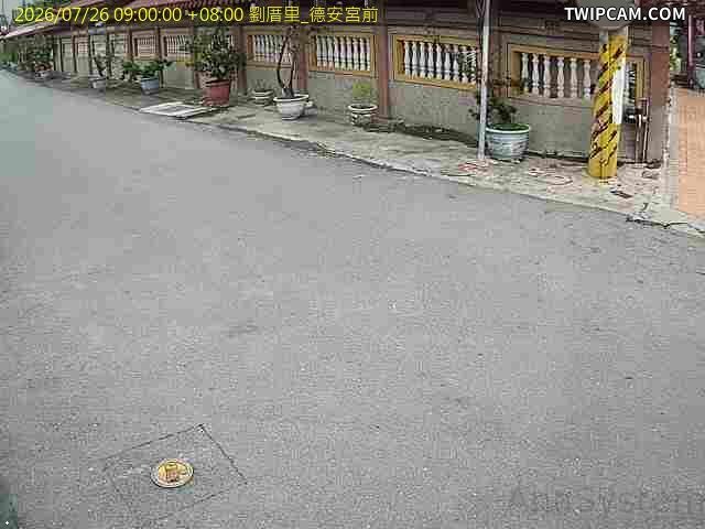 水利署水資源 雲林縣政府水利處 劉厝里_德安宮前即時影像