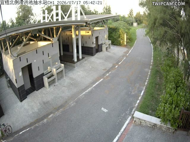 水利署水資源 雲林縣政府水利處 宜梧北側滯洪池即時影像