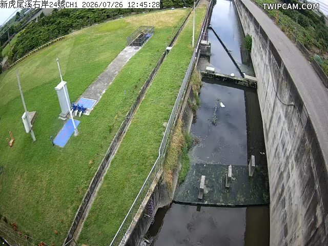 水利署水資源 雲林縣政府水利處 新虎尾溪右岸24號即時影像