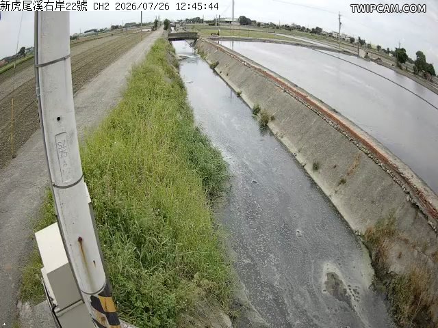 水利署水資源 雲林縣政府水利處 新虎尾溪右岸22號即時影像