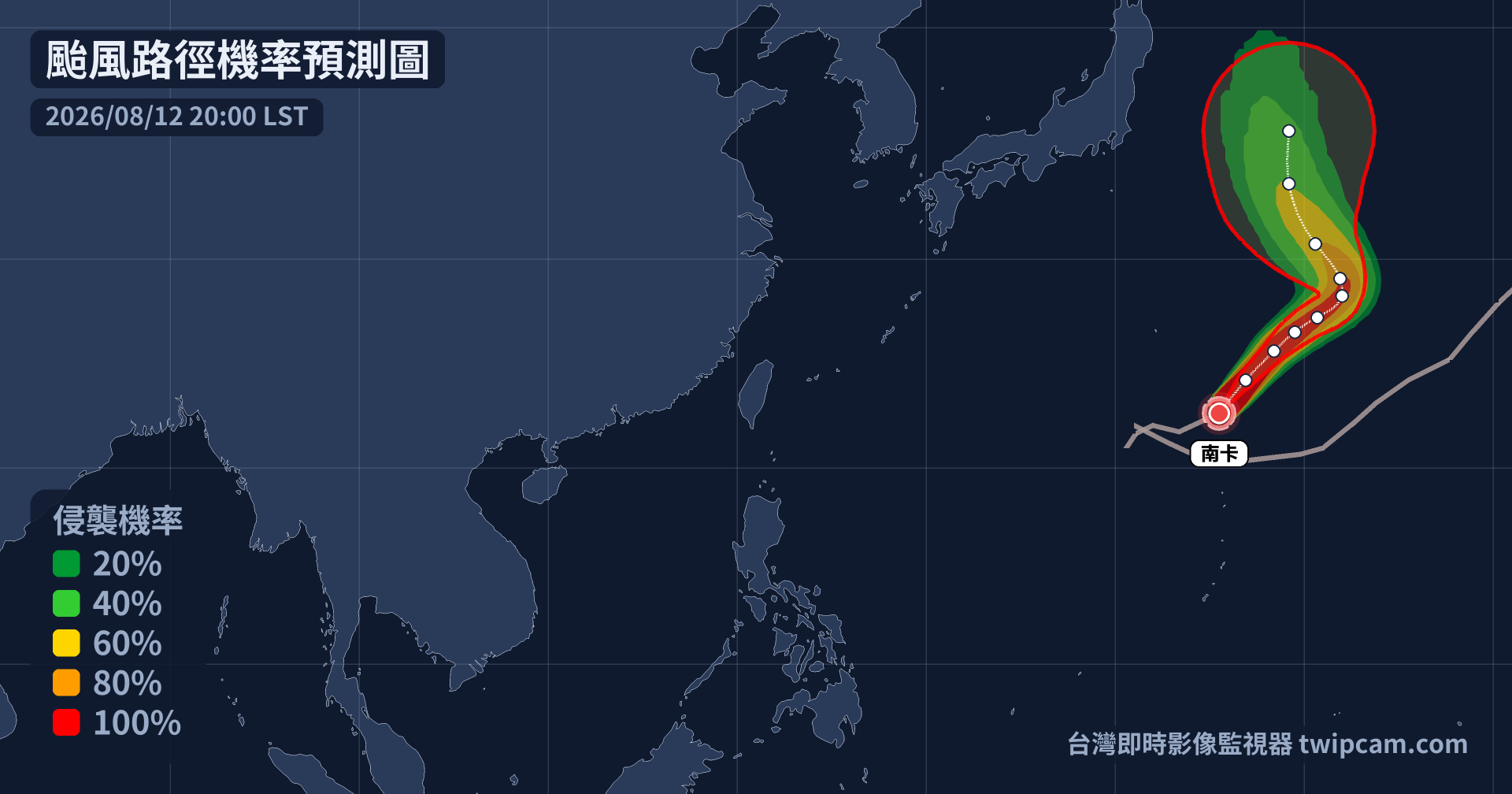 颱風路徑機率預測圖