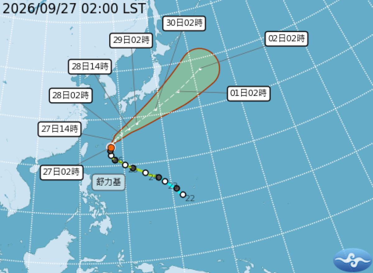颱風消息圖
