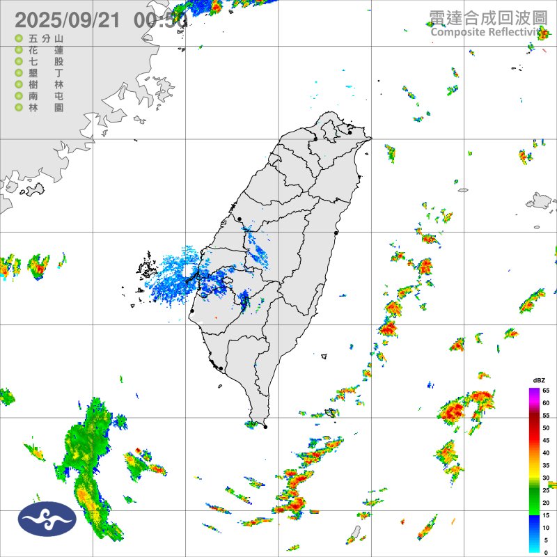 雷達合成回波圖